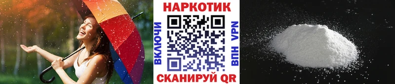Хочу наркоту Бирюч ГАШИШ МАРИХУАНА APVP Амфетамин Меф