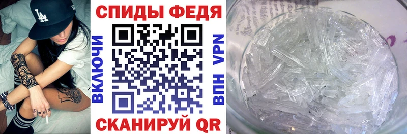АМФЕТАМИН VHQ  Бирюч 