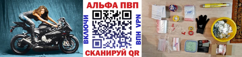blacksprut ссылки  Бирюч  А ПВП мука 
