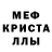 Амфетамин 97% RafaeQ