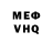 КЕТАМИН VHQ Sergii Nemytko