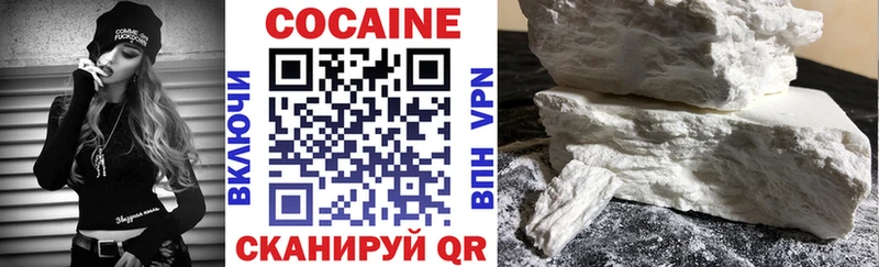 где купить наркотик  Бирюч  Кокаин 98% 