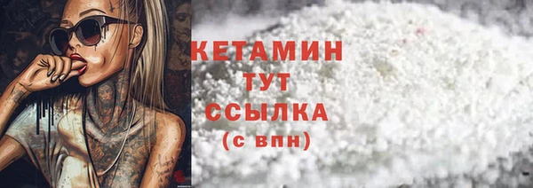 стаф Баксан
