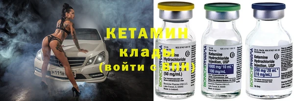 стаф Баксан