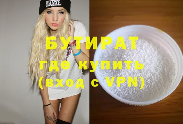 дистиллят марихуана Балабаново