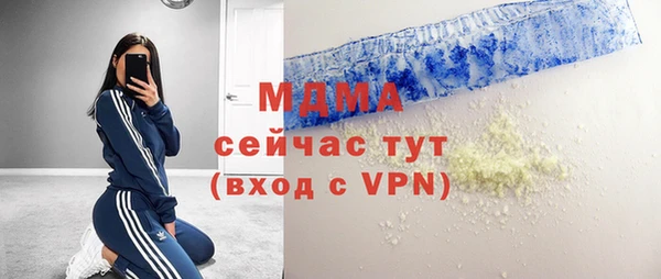 стаф Баксан