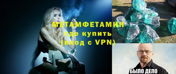 мефедрон мука Ростов