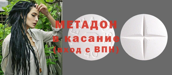 стаф Баксан
