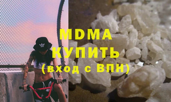экстази Ветлуга