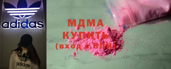 mdpv Балахна