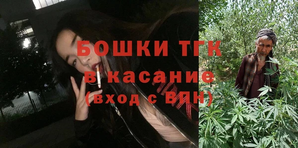 дистиллят марихуана Балабаново
