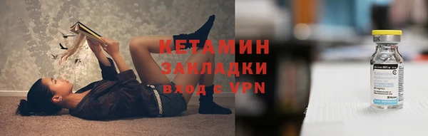 mdpv Балахна