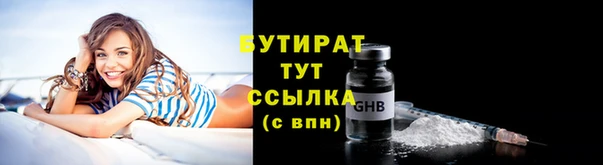 дистиллят марихуана Балабаново