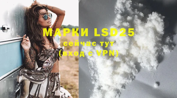 mdpv Балахна