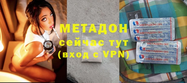 дистиллят марихуана Балабаново