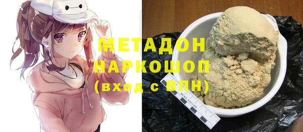 стаф Баксан
