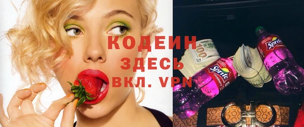 мяу мяу кристалл Видное