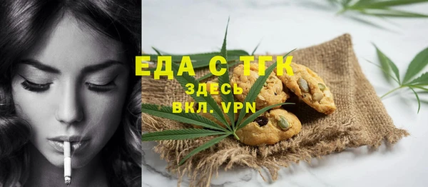 дистиллят марихуана Балабаново