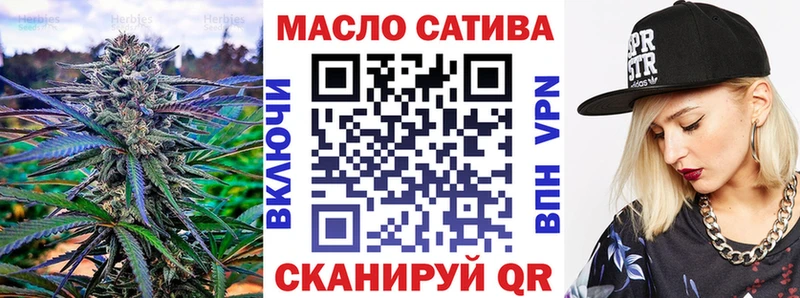 Дистиллят ТГК вейп с тгк  Бирюч 